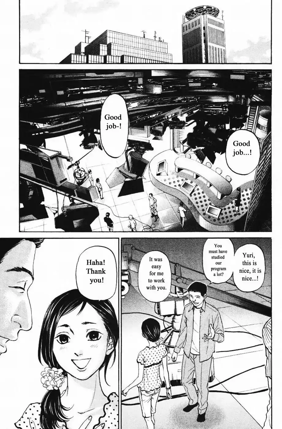 Haruka 17 Chapter 127 5